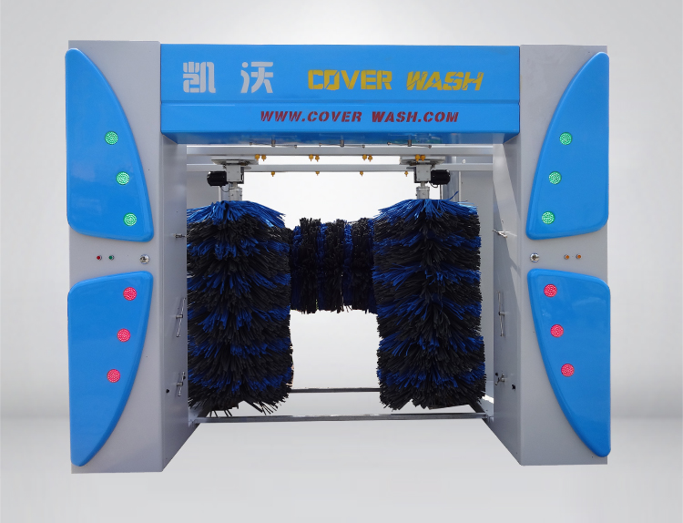 全自動洗車機