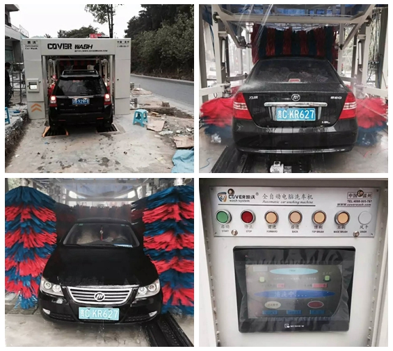 貴州遵義市匯川區安裝凱沃隧道9刷電腦洗車機