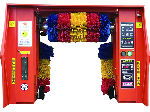 無人洗車設備TS-05LF