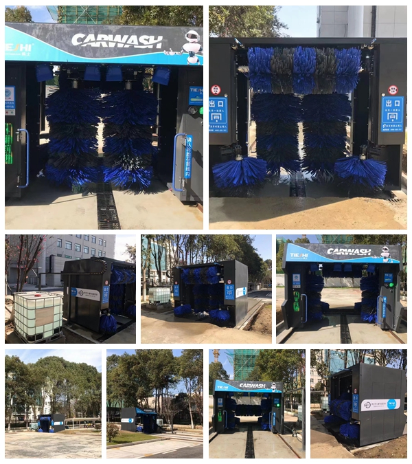 中國南京生態(tài)環(huán)境局安裝微信掃碼洗車設備