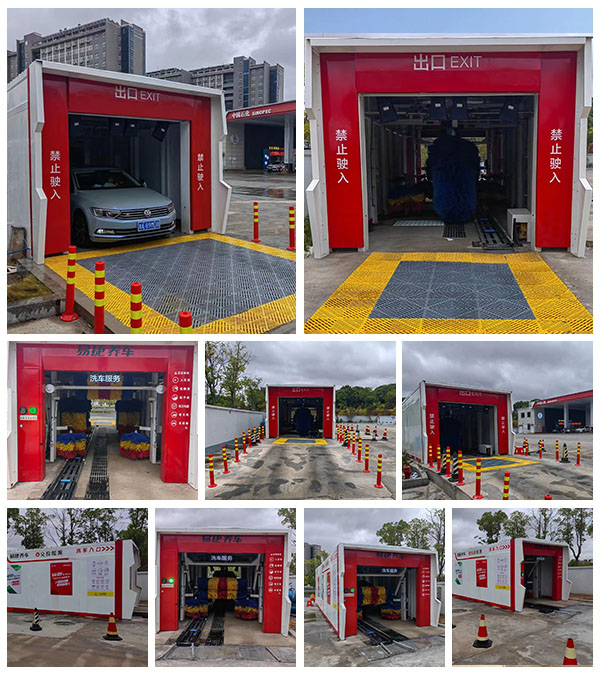 中國-麗水職業技術學院,無人值守一卡通掃碼洗車鋼化玻璃洗車房+龍門7刷往復式電腦洗車機