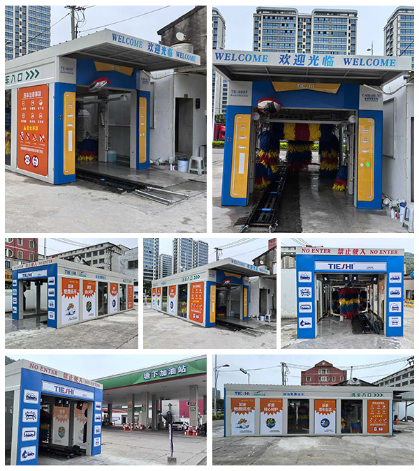 溫州塘下加油站安裝隧道式連續洗車機