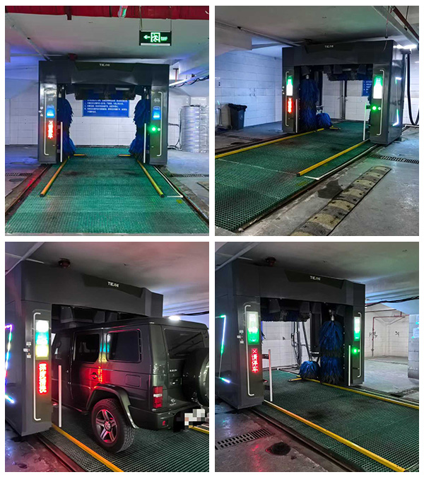 某單位-地下室洗車設備