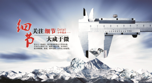 洗車機廠家的企業(yè)文化