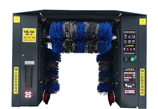 無人看守洗車設備 無人看守洗車設備