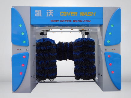 全自動洗車機