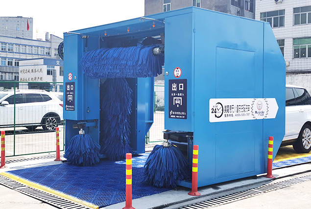 電腦智能洗車機